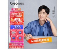 倍轻松头皮按摩器scalp mini2智能脉冲按摩仪优惠价719元