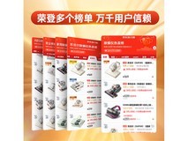 苏泊尔D21B除螨仪床宝限时特惠141元