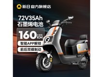 新日幻影F9电动车双芯动力续航强