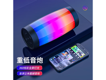 京喜幻彩蓝牙音箱限时特惠4.99元