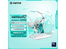 华硕天选6 Pro酷睿版游戏本8999元