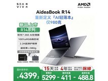 希未R14 AI全能本3910元
