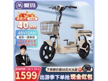 爱玛战将电动自行车1549元