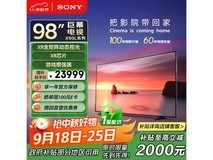 索尼98英寸XR - 98X90L电视低至18809元