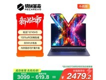 机械革命无界14X斗战版2450元