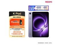 红米K Pad电竞平板到手仅2124元