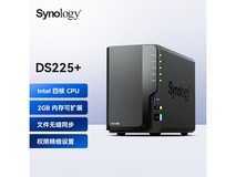 群晖DS225+NAS服务器,到手低至2557元