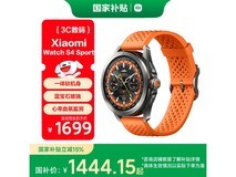 小米Watch S4 Sport智能手表优惠购