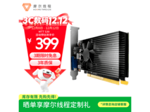 摩尔线程MTT S30 4GB显卡397元热卖!