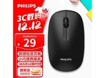 飞利浦SPK7318无线鼠标24.65元抢
