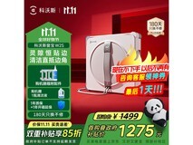 国家补贴叠加优惠,科沃斯W2S擦窗机热卖