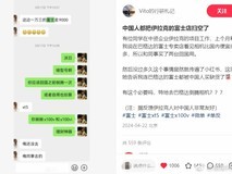 伊拉克富士相机被中国人抢空,抢到即赚到