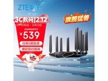 中兴问天BE7200Pro+路由器钜惠