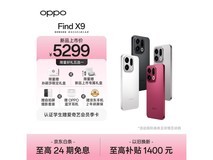 OPPO Find X9 5G手机16GB+512GB绒光钛热卖