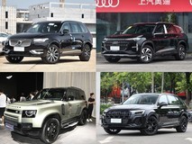 万元以内7座SUV海选:沃尔沃XC90领衔四款实力之选