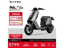 小牛NLT Citi ABS版直降600