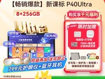 小猿10.3英寸墨水屏阅读器促销,低至2414元