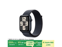 苹果Apple Watch SE 2024款低至1359元