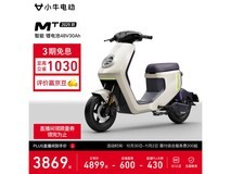京东小牛MT智能电动车直降600!