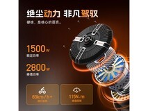 雅迪奶油白电动摩托直降720元