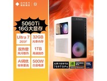 惠普暗影精灵11主机,优惠到手10891元