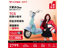 小牛Y果冻One电动自行车2799元
