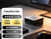 希未R3e迷你主机直降,到手仅1899元