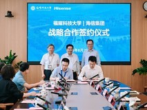 海信与福耀科技大学战略合作布局具身智能机器人