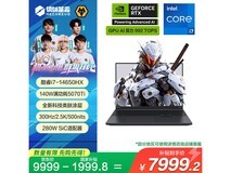 机械革命极光X Pro 16英寸本低至7799元