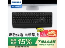 京东秒杀!飞利浦SPK6348键盘低至50.04元