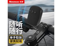 纽曼BT503户外蓝牙音箱直降,66.3元入手