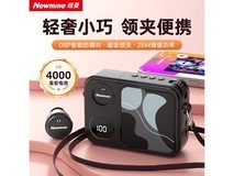 纽曼U - 252扩音器补贴后低至254元