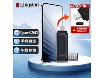 Kingston金士顿DT70 U盘64G仅24.9元