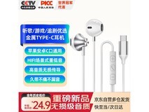 莜茉J108白色金属耳机,京东低至19.8元