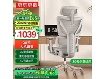 京东京造Z9Elite2代电竞椅低至1006元