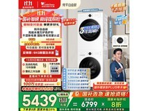小天鹅10KG洗烘套装预售,低至5039元