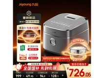 九阳40N1U Pro电饭煲,低至664元!