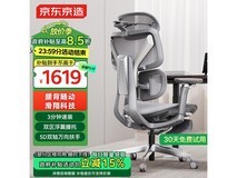 京东京造Flying灵动版电竞椅