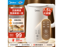 美的1.5L保温电水壶到手61.1元