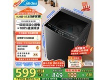 美的10公斤波轮洗衣机,到手低至591元