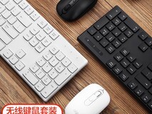 爱国者巧克力键鼠套装39.9元