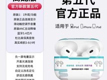 华强北新款蓝牙耳机69.9元