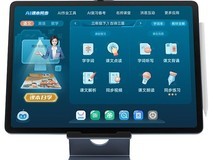 步步高A2学生平板限时特惠