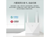 中兴K10免插卡随身WiFi578元