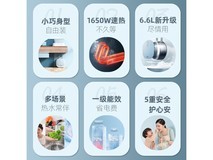 万家乐6.6升小厨宝258元