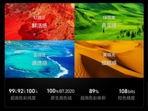 高端电视格局重塑!透过海信看RGB-Mini LED为何能成首选