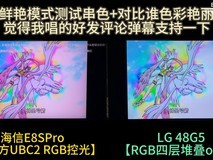 2025高端电视选购指南:为何海信RGB-Mini LED已成首选?