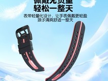 小天才手表表带6.99元抢