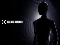 星辰通用机器人完成数千万元天使轮融资,加速具身智能商业化落地