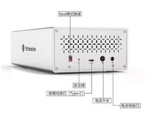 Yottamaster尤达大师双盘位阵列柜热卖立减